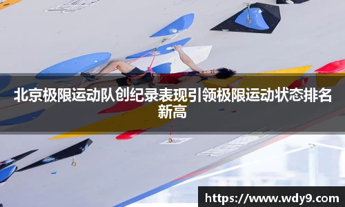 bsports必一体育