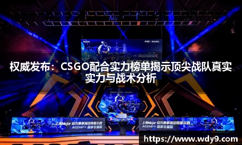 bsports必一体育