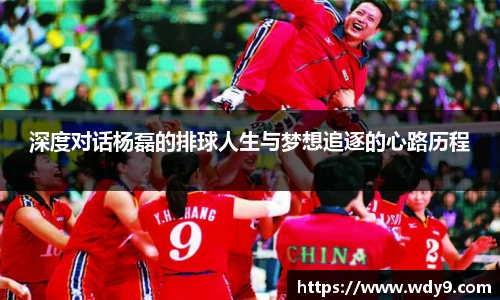 必一运动