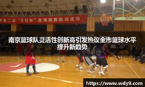 必一运动官方网站