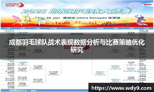 bsports必一体育