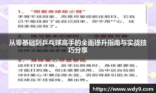 必一运动官方网站