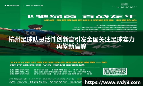 必一运动官方网站