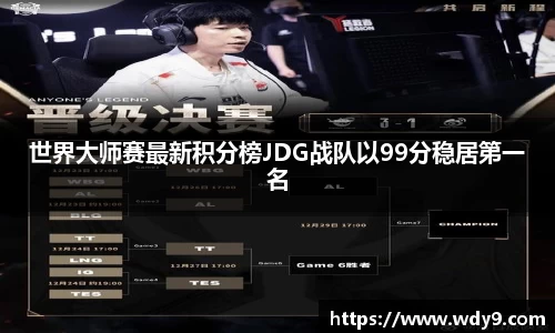 必一运动