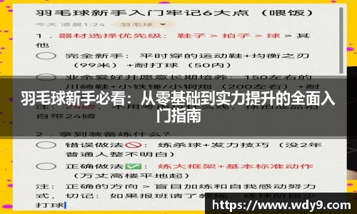 bsports必一体育