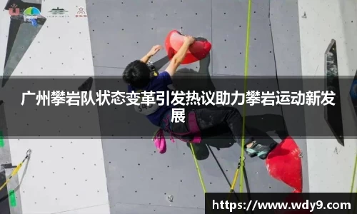 必一运动官方网站