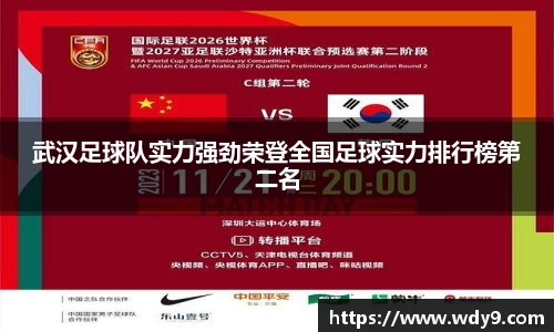 必一运动