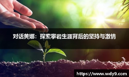 必一运动