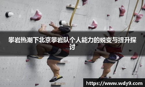 必一运动