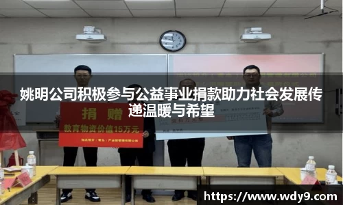 必一运动官方网站