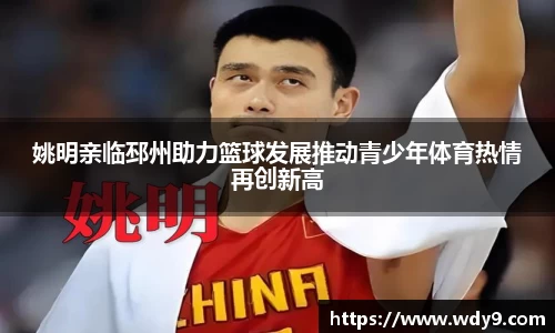 必一bsports体育