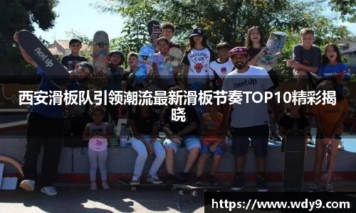 必一bsports体育