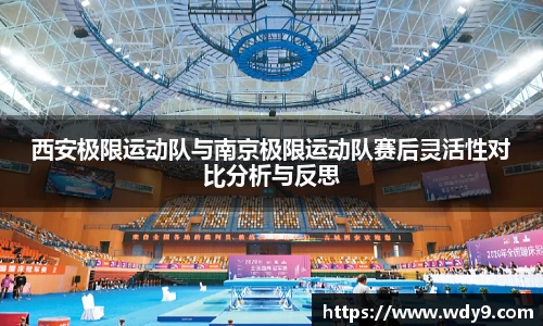 必一bsports体育