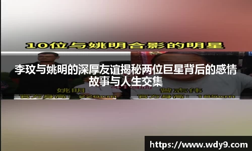 必一运动