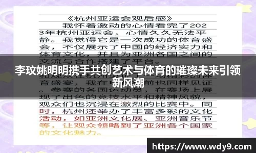 必一bsports体育