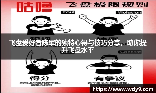 必一运动官方网站