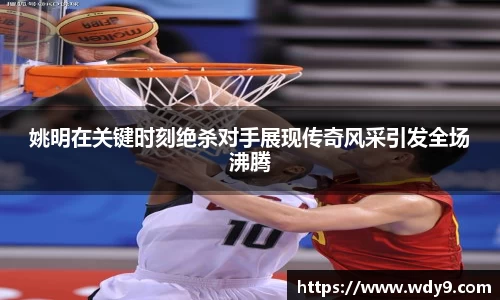 必一运动