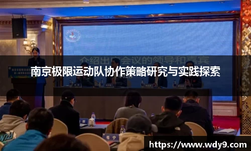 必一bsports体育