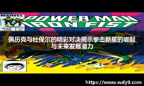 bsports必一体育