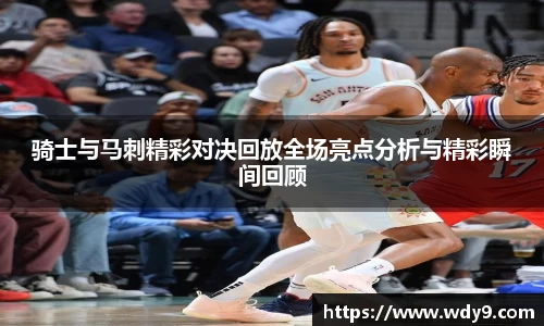 必一运动