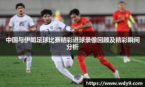 必一运动