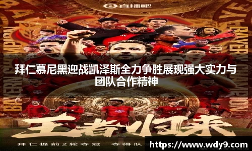 bsports必一体育