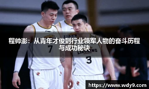 必一运动官方网站