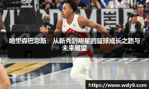 必一运动