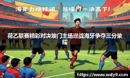 必一运动官方网站