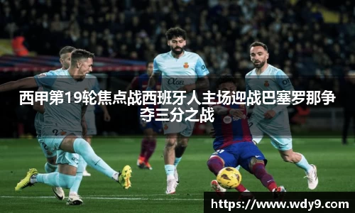 bsports必一体育