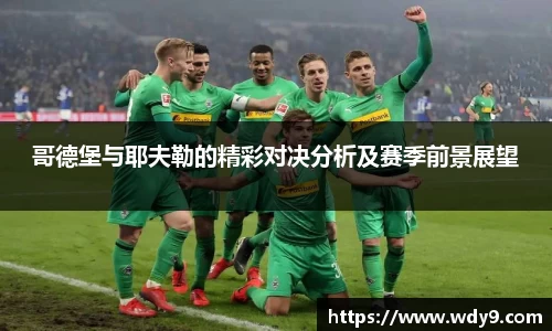 必一运动